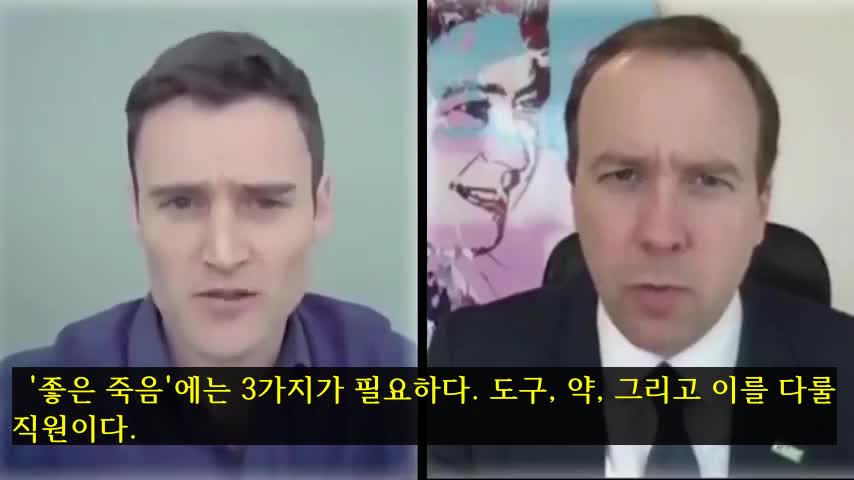 카발의 몰락 속편 Part 19 (요양원 대량학살극을 코로나로 둔갑시키다)