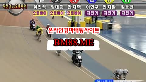 에이스경마 , 오늘의경마예상 , BM 88 . ME 일본경마