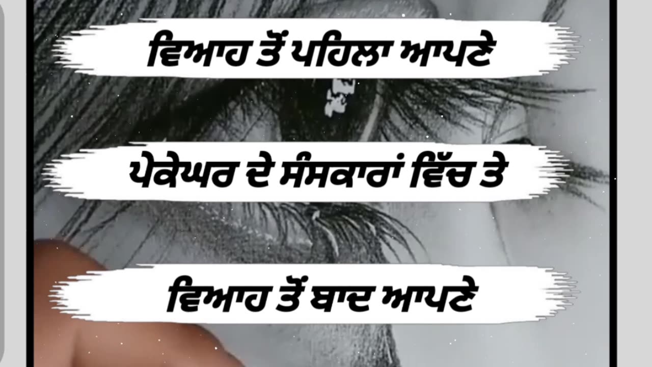 ਅਗਰ ਅਜਾਦੀ ਕਿਦਾ ਦੀ ਹੋਂਦੀ ਹੈ ਤਾਂ ਤੁਸੀ ਇੱਕ ਔਰਤ ਤੋਂ ਪੁਛੋ ji #sardarmeetsingh