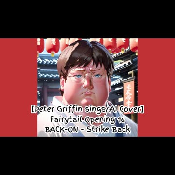 [Peter Griffin sings/AI Cover] Fairy tail Opening 16 BACK-ON - STRIKE BACK