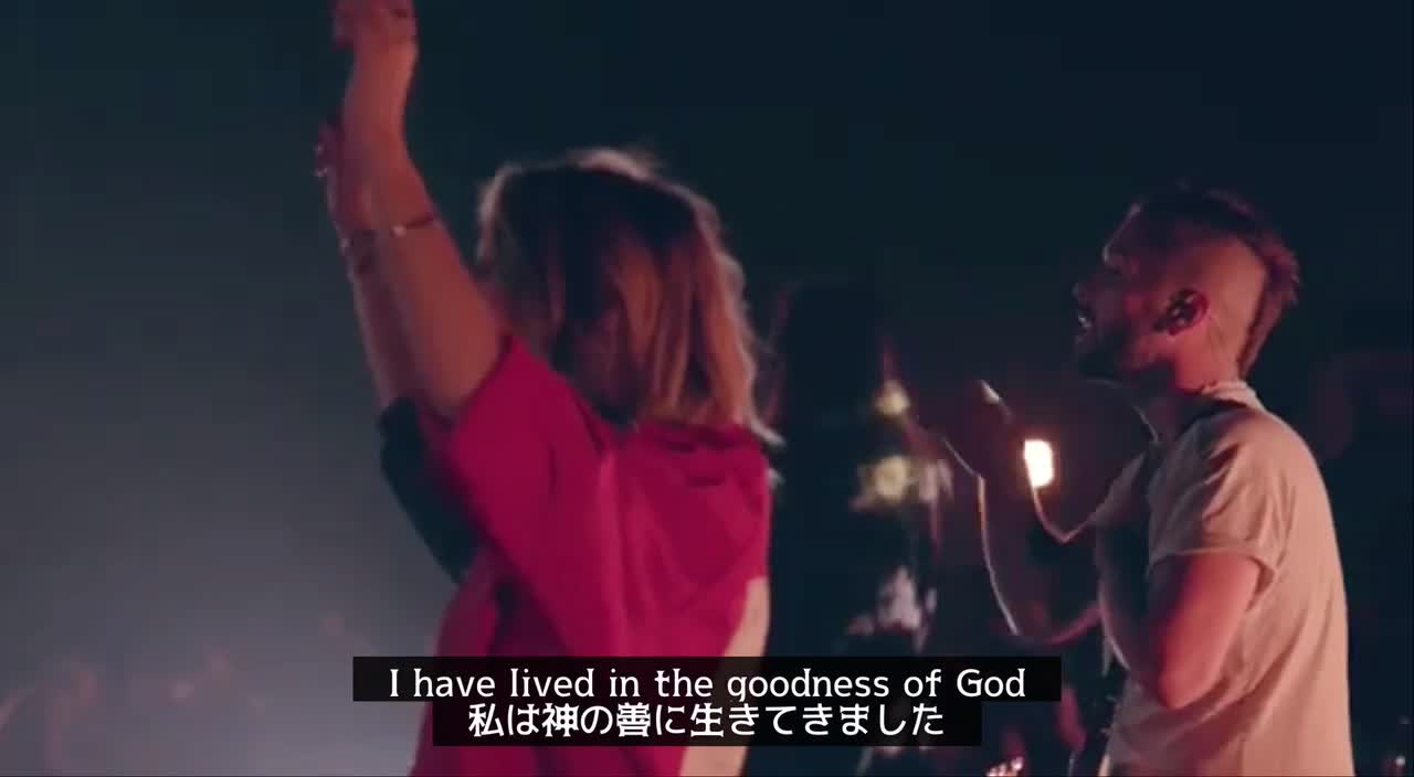 Goodness of God - Jason Ingram (Live) 和訳歌詞