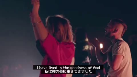 Goodness of God - Jason Ingram (Live) 和訳歌詞