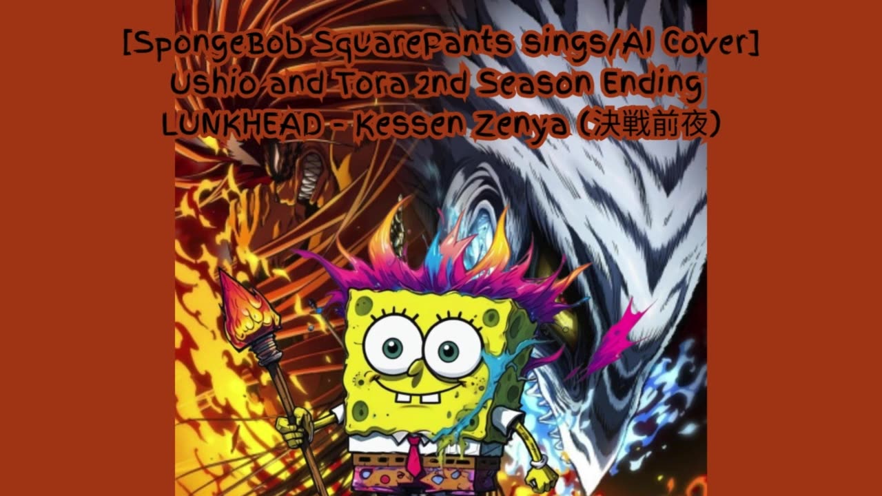 [SpongeBob sings/AI Cover] Ushio to Tora S2 Kinniku Shoujo Tai - Shuukawari no Kiseki no Shinwa