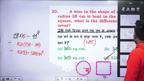 Mensuration 8 video 2D