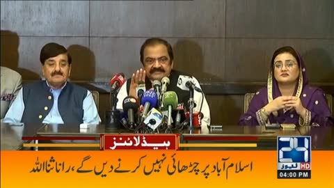 Rana Sana Ullah Huge Announcement - 4pm News Headlines - 24 September 2022 - 24 News