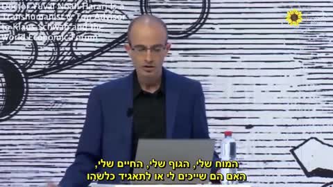 האם קלאוס שוואב הוא האיש המסוכן בעולם