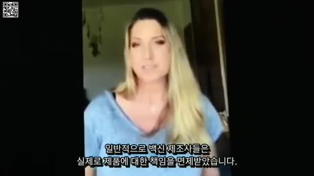 [펌] [Creation] [닥터 캐리 마데] 코비드19 백신의 위험성. 인간 DNA 의 영구적 변화