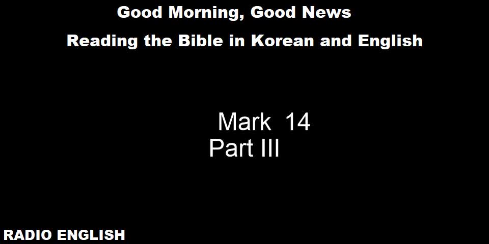 Radio English | Mark 14 | Part III