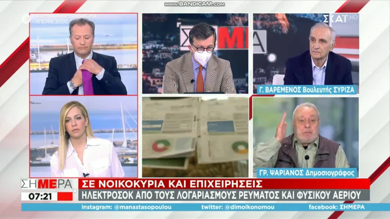 Ψαριανός Πουτινόσκυλα στην Ελλάδα