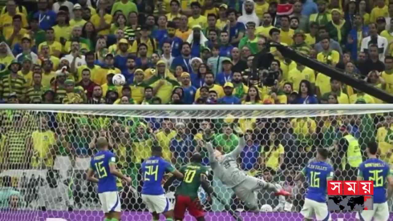 ওস্তাদের মার শেষ রাতে | Brazil Vs Cameroon Match Results | FIFA World Cup 2022 | Somoy TV