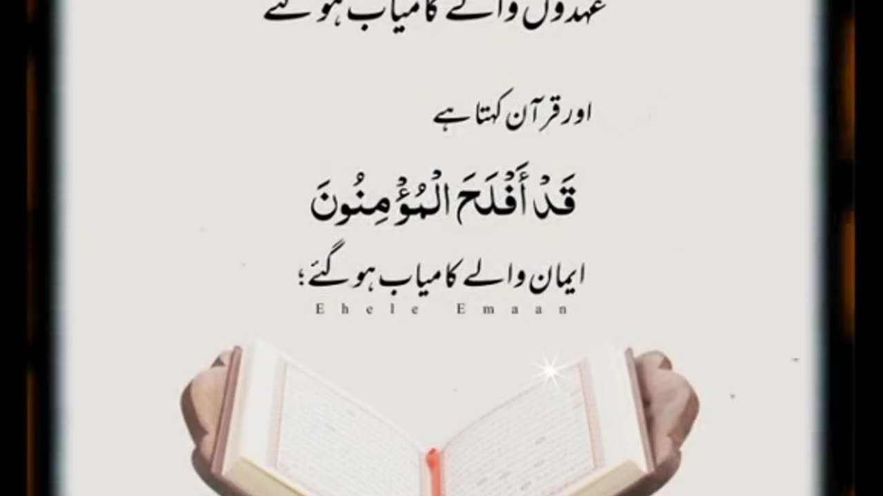 Byshak ♥️