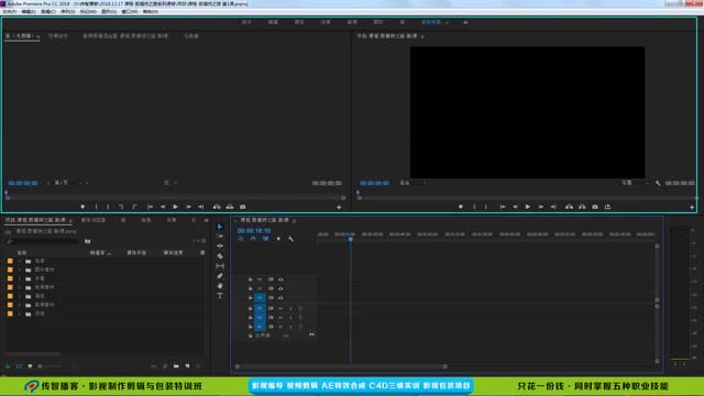 Beginning to be an editing master - edge drag-line