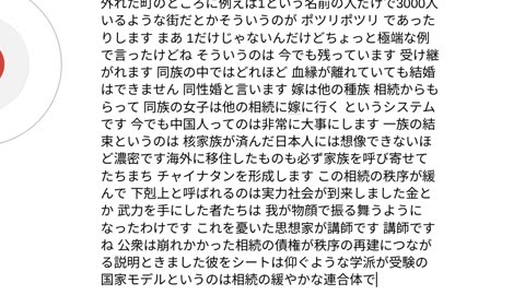 人類の原理13