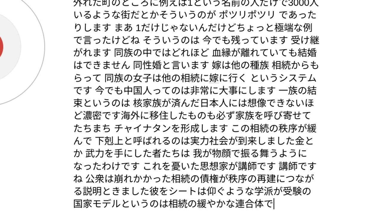 人類の原理13