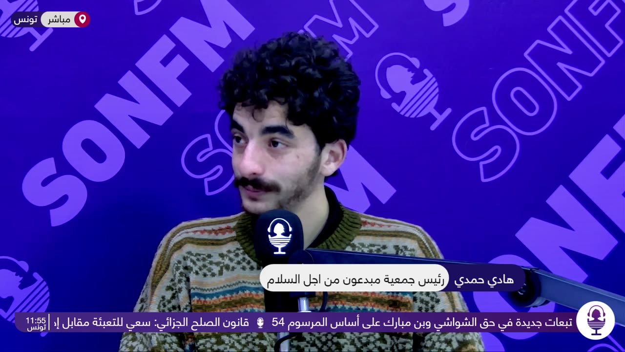 المنصة : منتدى الألكسو للاعمال والشراكات