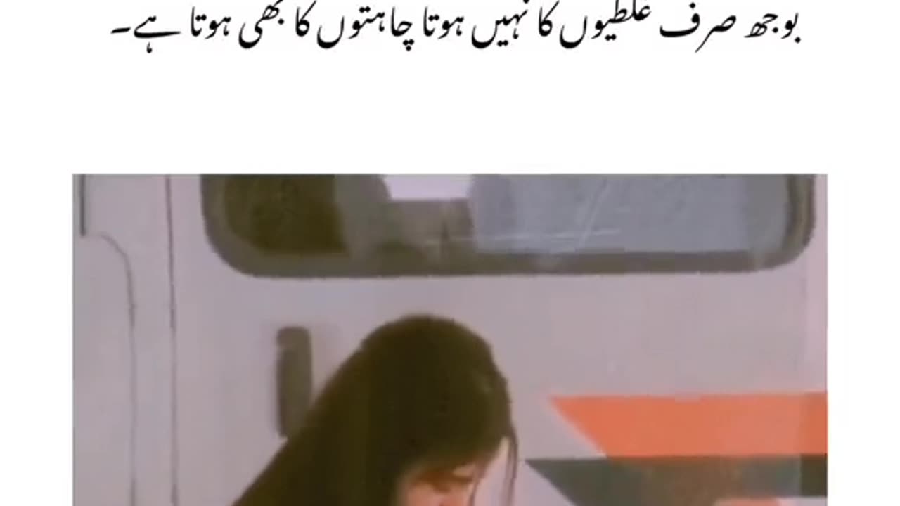 Short status