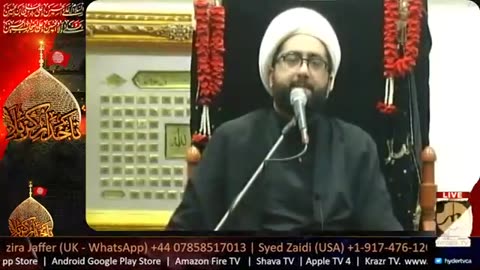 Kumail Mehdvi Ashra - Mehfila Murtaza - Muharram 7