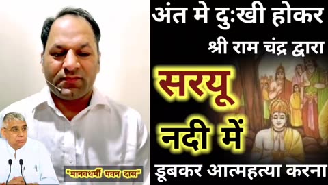 जीवित समाधि का अर्थ है - डूबकर मर जाना