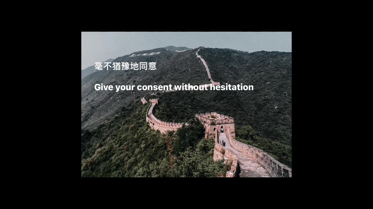 China Public Announcement - GPMS.World 🤍🤍