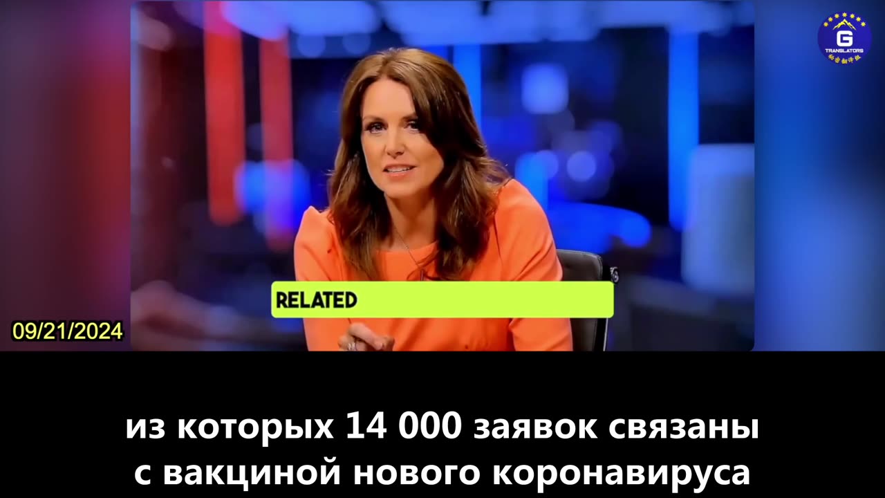 【RU】Тысячи британцев остались инвалидами после уколов КОВИДа