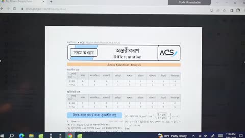 অন্তরীকরণ part 25 | Differentiation part 25