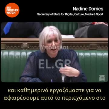 ΗΝΩΜΕΝΟ ΒΑΣΙΛΕΙΟ-ΠΑΡΑΠΛΗΡΟΦΟΡΗΣΗ.