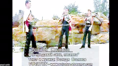 Volodia Stoyanov - Do Not Abandon The Oath of The Song