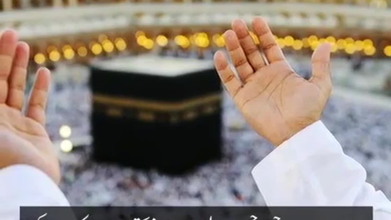 Mahi zil haj ke din