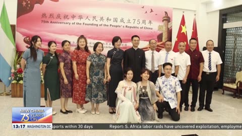 Sierra Leone joins in celebrating China's National Day