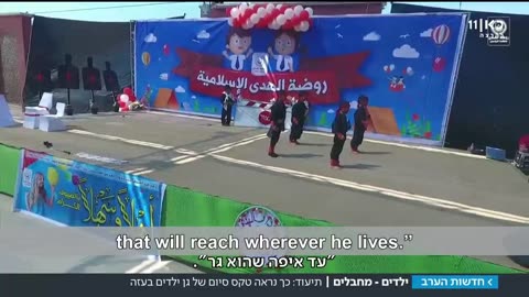 Here’s a kindergarten graduation in Gaza. Hamas starts them young.
