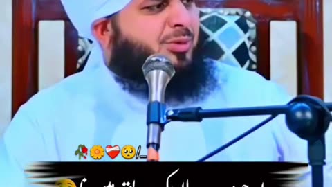 🥺😭 واہ کیا الفاظ ہیں|Peer Ajmal Raza Qadri #islamic_ #sad_poetry #emotional #bayan #peerajmalraza