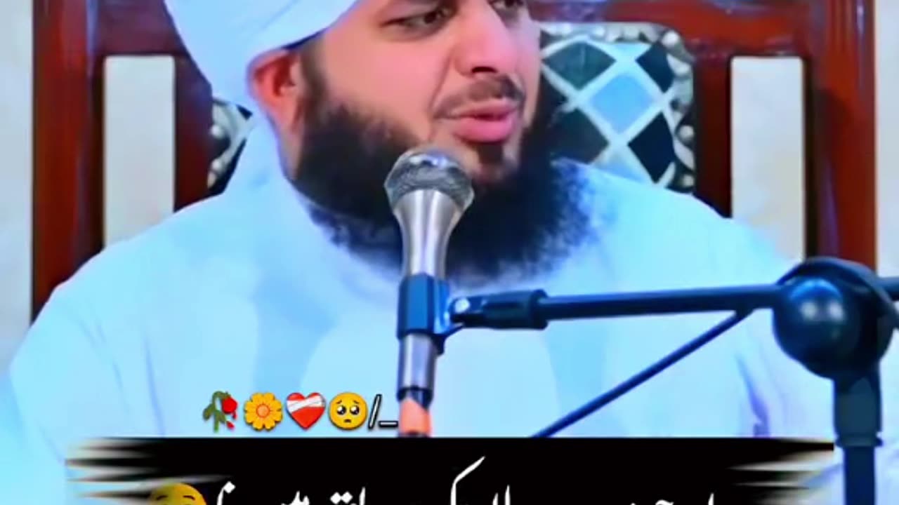 🥺😭 واہ کیا الفاظ ہیں|Peer Ajmal Raza Qadri #islamic_ #sad_poetry #emotional #bayan #peerajmalraza