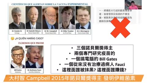 台灣事實審查中心，就是“假消息傳播中心”。不斷打壓真相、餵食民眾“假消息”，目的就是要讓人民因“瘋狂、無知”而自取滅亡！Dr.Johnny Yu 強尼大哥不畏“黑勢力”（經典短篇系列五）