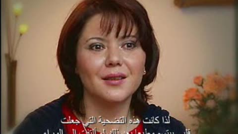 Testimony of Hanene