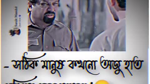 Ota kota tha basttob ai video