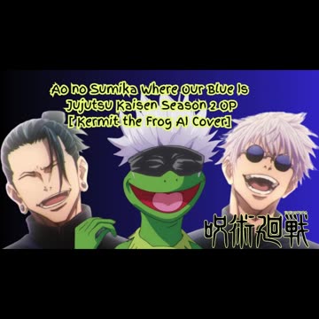 [Kermit the Frog /AI Cover] Ao no Sumika/Where Our Blue is/Jujutsu Kaisen Season 2 Opening