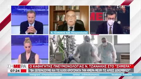 ΤΩΡΑ ΒΑΖΟΥΝ ΚΑΙ ΟΣΟΥΣ ΝΟΣΗΣΟΥΝ ΦΥΣΙΚΑ ΣΕ ΟΣΟΥΣ ΘΑ ΕΜΒΟΛΙΑΣΤΟΥΝ ΑΚΟΥΣΤΕ.