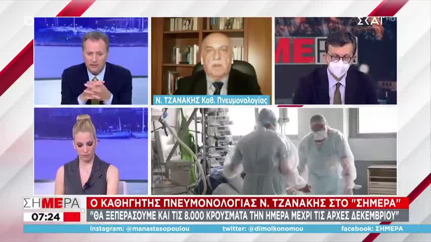 ΤΩΡΑ ΒΑΖΟΥΝ ΚΑΙ ΟΣΟΥΣ ΝΟΣΗΣΟΥΝ ΦΥΣΙΚΑ ΣΕ ΟΣΟΥΣ ΘΑ ΕΜΒΟΛΙΑΣΤΟΥΝ ΑΚΟΥΣΤΕ.