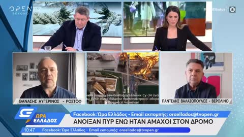 Οι ΝΑΖΙ ανοίγουν ΠΥΡ πίσω από αμάχους, ενώ υπάρχει εκεχειρία