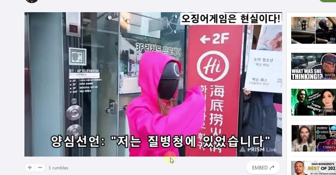 6부 7장 질병청 관계자 양심선언, 백신에 무엇이 들어있나