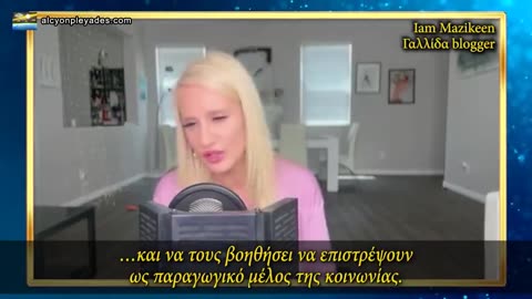 🇬🇷♐️Σχέδιο «Cognify»: αναδιαμόρφωση των αναμνήσεων με σκοπό την τροποποίηση της συμπεριφοράς