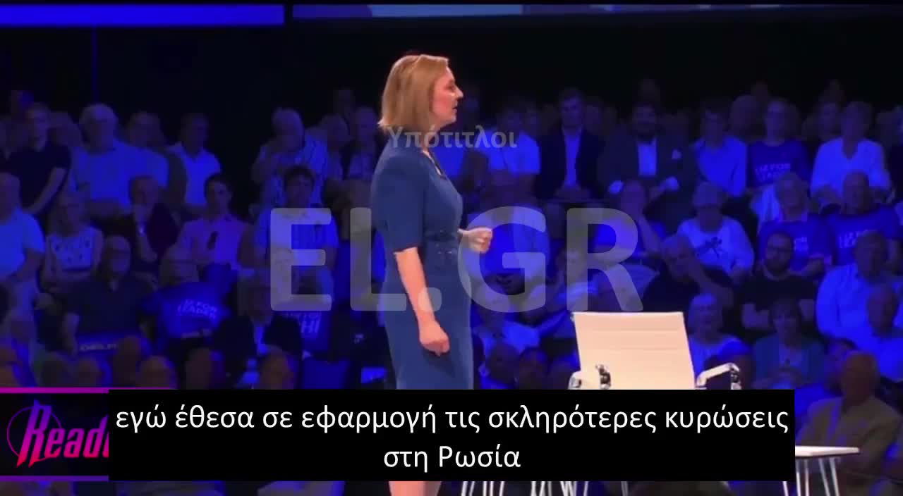 ΤΟ ΣΑΡΔΑΜ ΤΗΣ ΛΙΖ ΤΡΑΣΣ ΓΙΑ ΤΟΝ ΠΟΥΤΙΝ