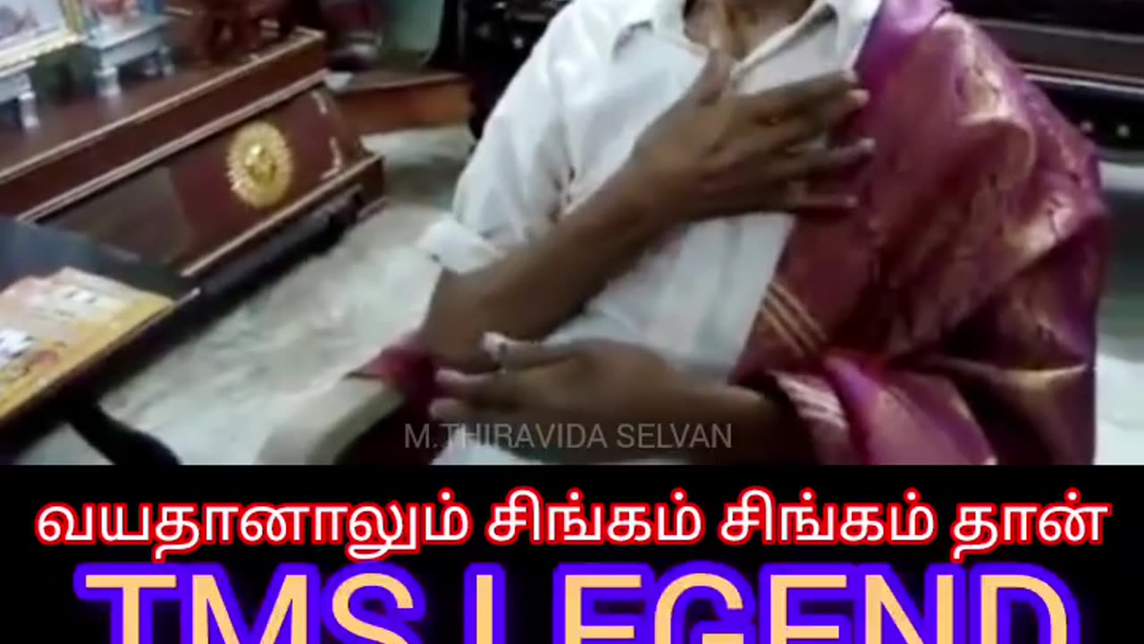 வயசானாலும் சிங்கம் சிங்கம் தான் TMS LEGEND SINGAPORE TMS FANS M.THIRAVIDA SELVAN