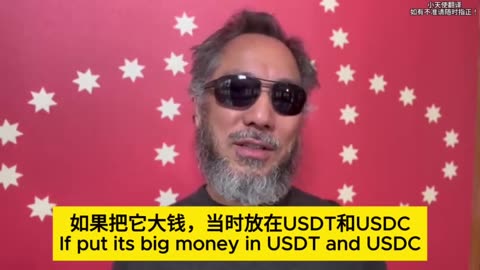 Miles Guo Exposed That USDT Must Collapse In The Future