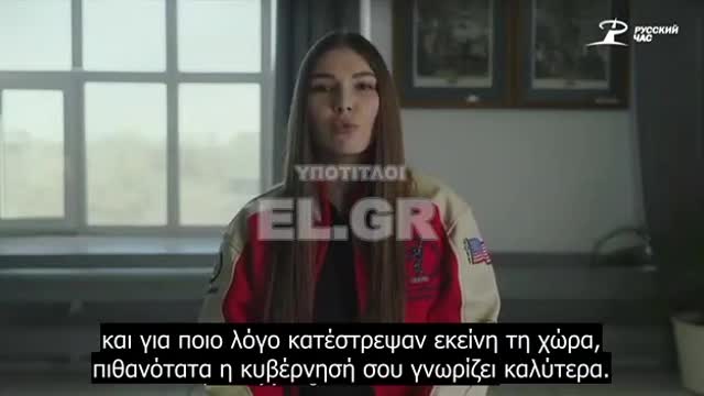 Μήνυμα προς τον Άρνολντ Σβαρτσενέγκερ