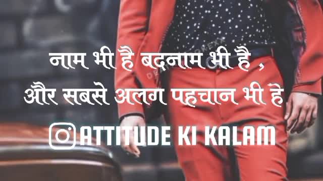 Attitude