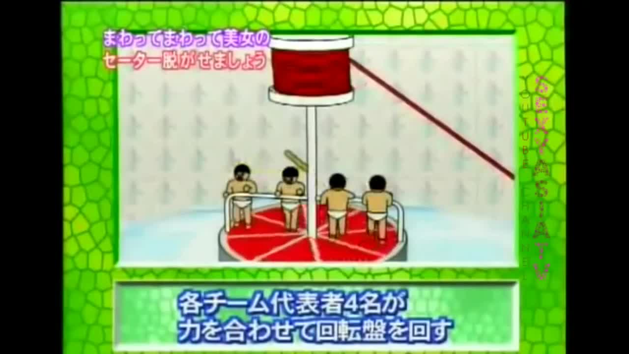 Funny Japanese Game Show on TV