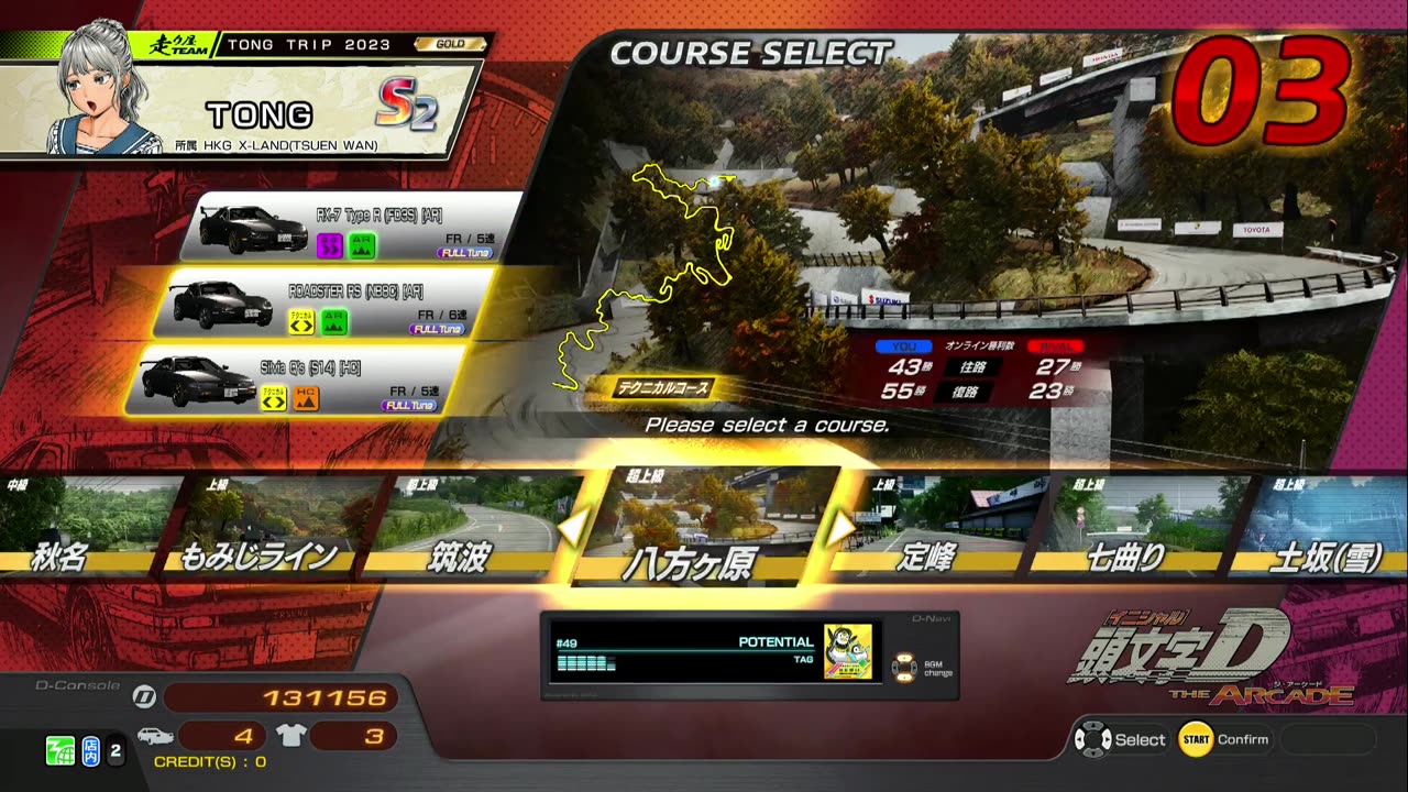 頭文字D THE ARCADE Initial D THE ARCADE DAC Gameplay Video 20240314