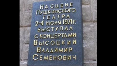 Высоцкий: Алиса-17-"Мы браво и плотно сомкнули ряды..". (R).