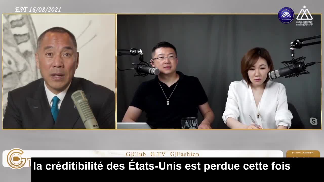 M. Guo : Après le succès en Afghanistan, le PCC cible le Venezuela et Cuba.